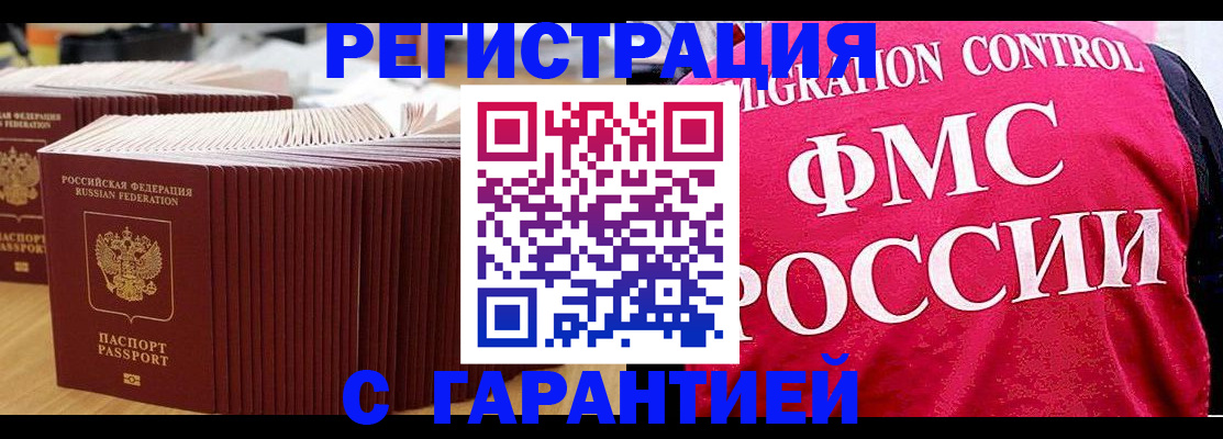 регистрация для дет. сада в Ростове