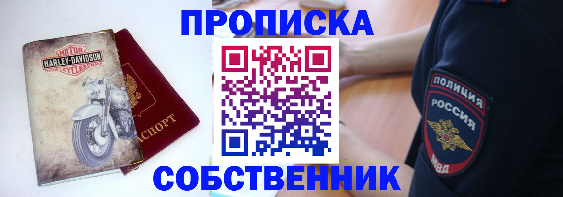 временная регистрация госуслуги в Ростове